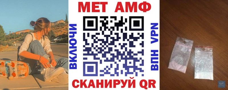 где можно купить   Нижний Новгород  АМФЕТАМИН Розовый 