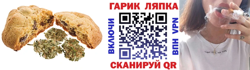 купить наркоту  Нижний Новгород  Еда ТГК марихуана 