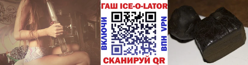 где купить наркоту  Нижний Новгород  KRAKEN ONION  ГАШ VHQ 