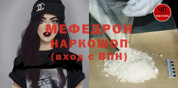 Альфа ПВП Усолье-Сибирское