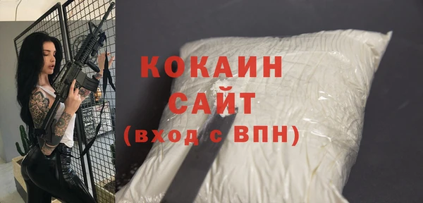 синтетический гашиш Тихвин