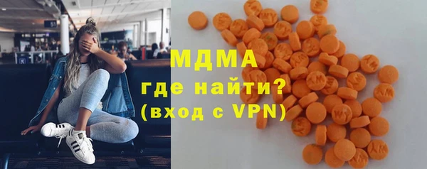 спайс Богородицк