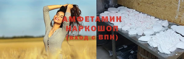 скорость Усмань