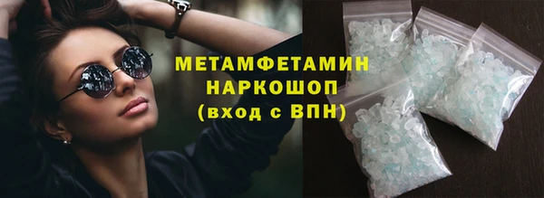 spice Усинск