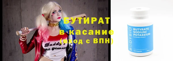 скорость Усмань