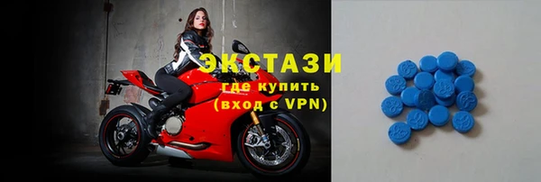 кристаллы Тобольск
