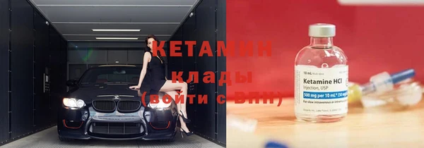 прущий лед Богородск