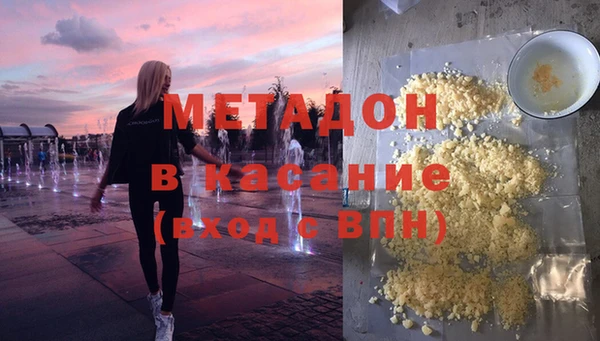 скорость Усмань