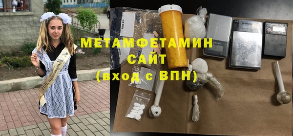 Альфа ПВП Усолье-Сибирское