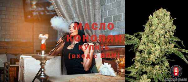кристаллы Тобольск