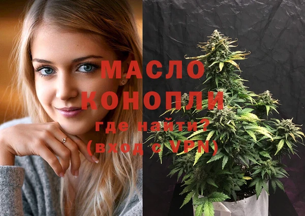 Альфа ПВП Усолье-Сибирское