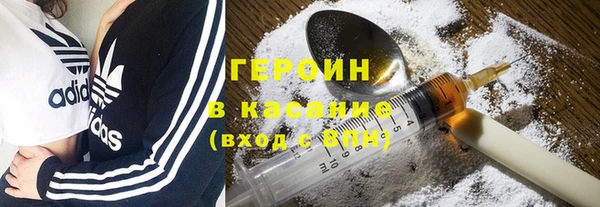 альфа пвп Тавда