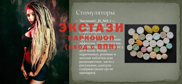 кристаллы Тобольск