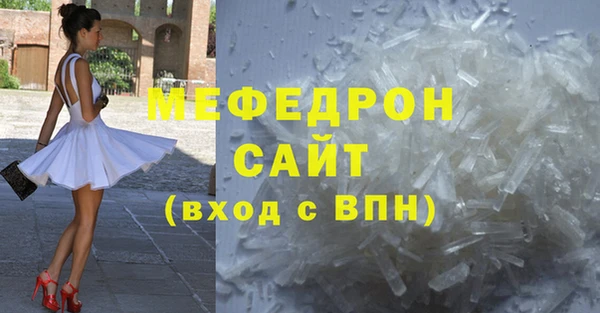 ALPHA PVP Богданович