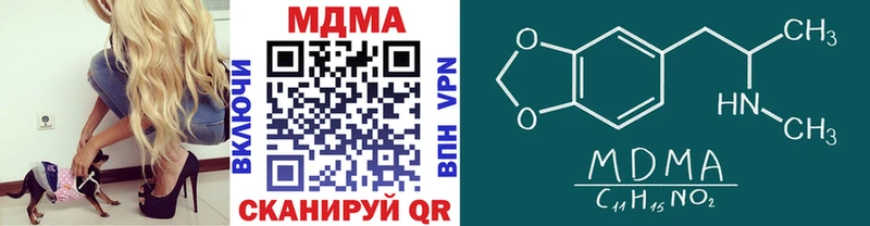 МДМА молли  цены   Нижний Новгород 
