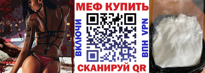 Меф VHQ Нижний Новгород