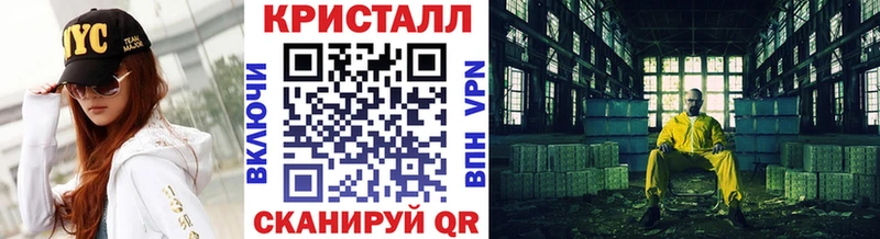 МЕТАМФЕТАМИН винт  Нижний Новгород 