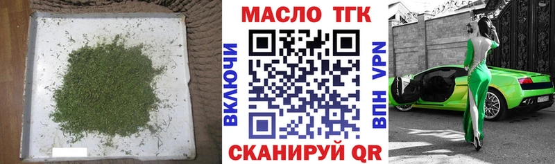 Дистиллят ТГК THC oil  купить   площадка телеграм  Нижний Новгород 
